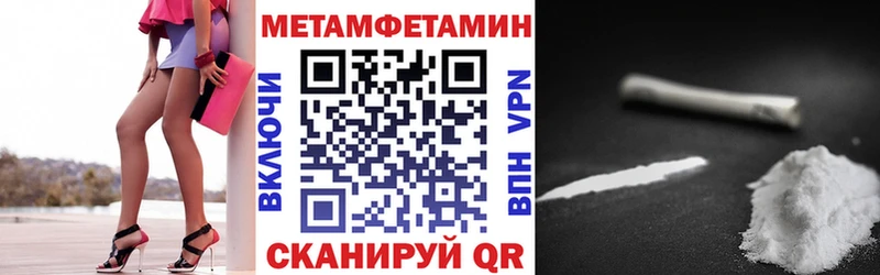 Купить  Монино  АМФ 97% 