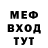 MDMA молли Alfred V