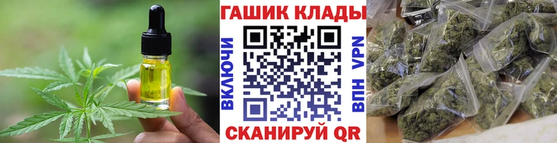 Купить  Монино  Еда ТГК конопля 