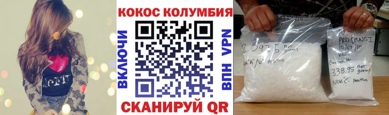 Кокаин 98%  Купить закладки  Монино 