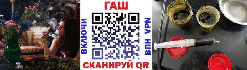 ГАШ ice o lator  Купить закладки  Монино 