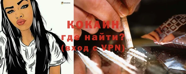 кокаин премиум Инсар