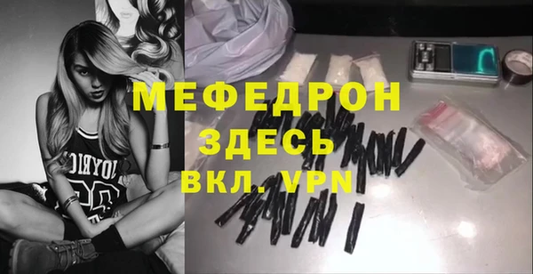 герыч Иннополис