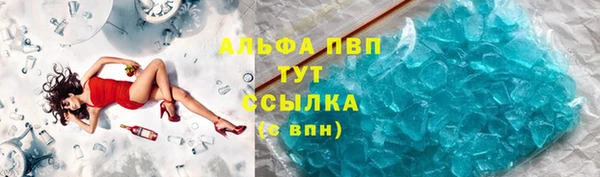 кокаин премиум Инсар