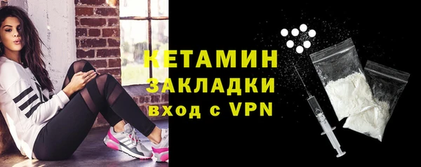 кокаин премиум Инсар