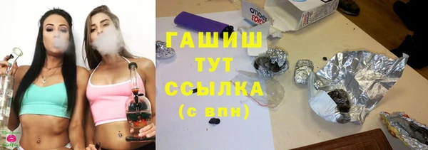 кокаин премиум Инсар