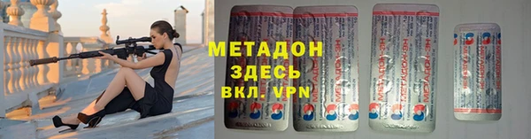 кокаин премиум Инсар