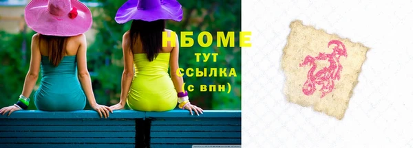 герыч Иннополис
