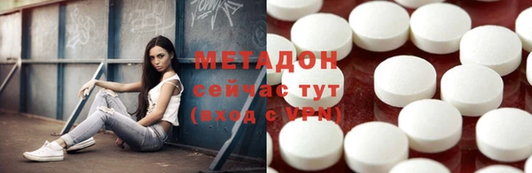 кокаин премиум Инсар