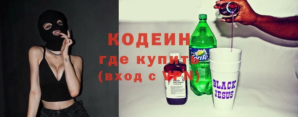 кокаин премиум Инсар