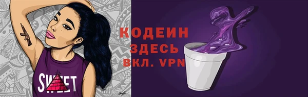 кокаин премиум Инсар