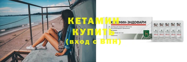 кокаин премиум Инсар