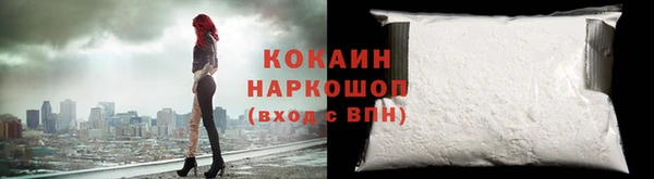 кокаин премиум Инсар