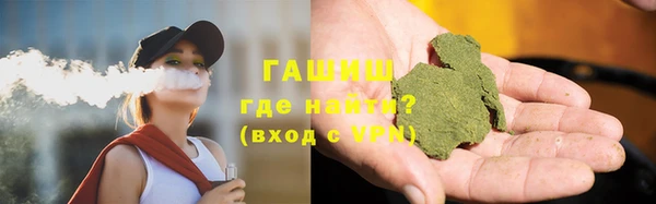кокаин премиум Инсар
