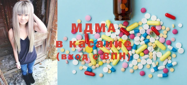 герыч Иннополис