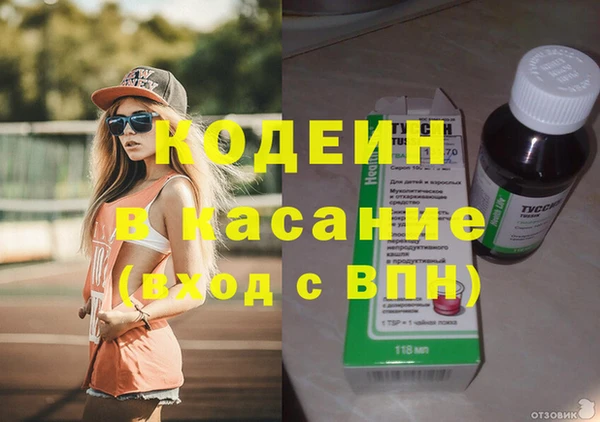 герыч Иннополис
