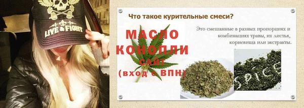 герыч Иннополис