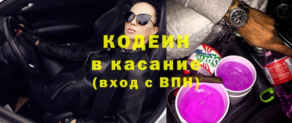 герыч Иннополис