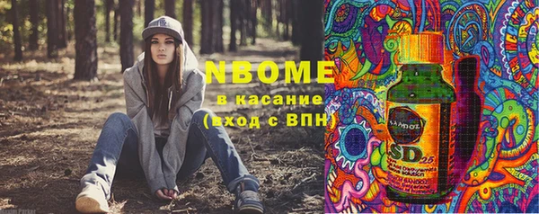 герыч Иннополис