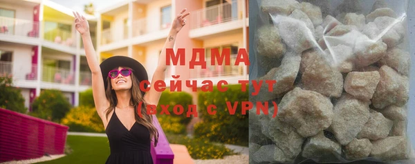 кокаин премиум Инсар