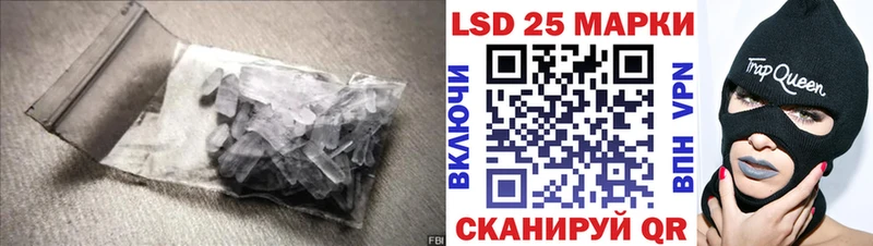 ЛСД экстази кислота  Купить закладки  Монино 