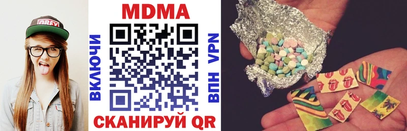Купить где  Монино  MDMA crystal 