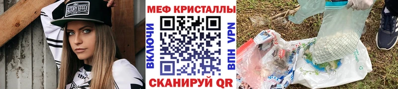 МЕФ  Монино