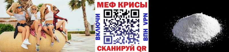МЯУ-МЯУ мука  Купить где  Монино 