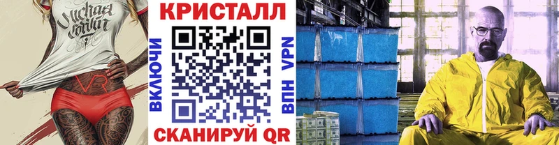Купить где  Монино  Метамфетамин пудра 