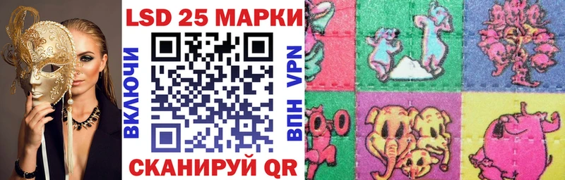 Купить  Монино  Марки N-bome 1,8мг 